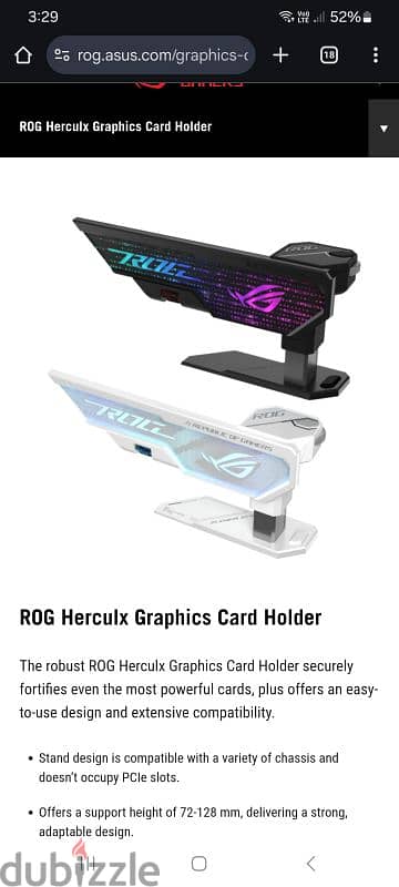 ROG herclux حامل كارت شاشه 1