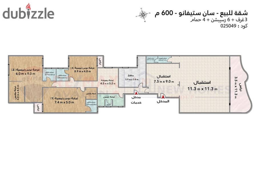 شقة للبيع 600 م سان ستيفانو (على البحر مباشرة - برج النحاس) 4