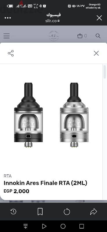 Innokin Ares Finaly  RTA 2M 1