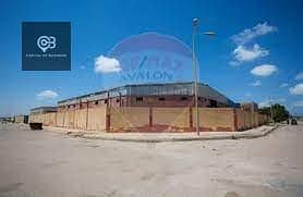 A factory for sale with an area of 6600 meters in the most distinguished locations for industry in the third industrial zone in the tenth of Ramadan 3