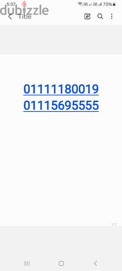 خط اتصالات على نظام الكارت01115695555/ 01111180019 0