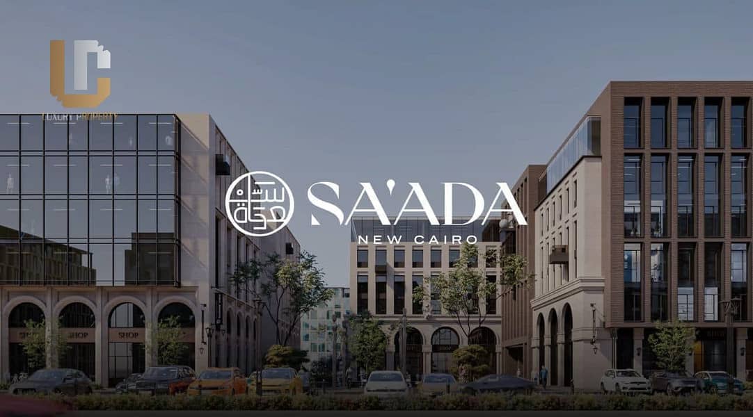 Villa Resale Saada Delivery 12/2024 Villa twin house for Sale Prime location direct on Clubhouse installments till 2030 Saada By Horizon New Cairo 8