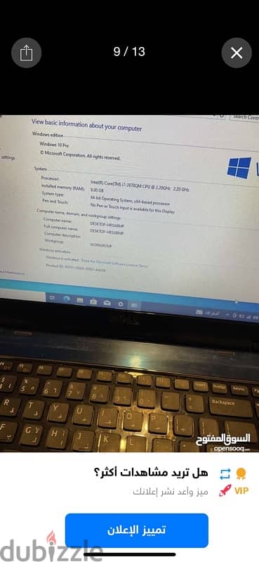 لاب ديل 5110 كور i7 وعدد 2 كارت شاشة 2