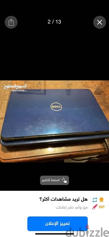 لاب ديل 5110 كور i7 وعدد 2 كارت شاشة 9