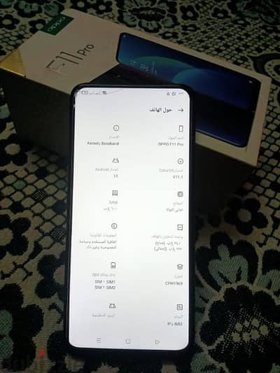 oppo F11 Pro أوبو