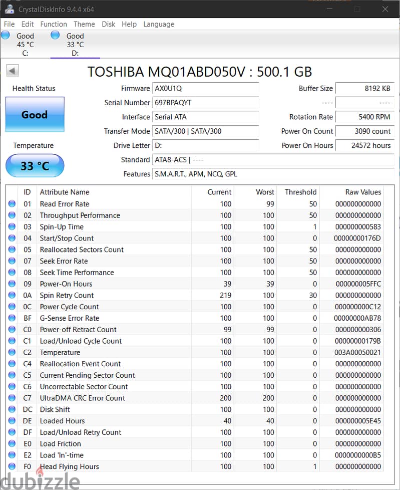 هارد لابتوب توشيبا 500 جيجا 2.5 - Toshiba laptop HDD 2.5 500GB 2