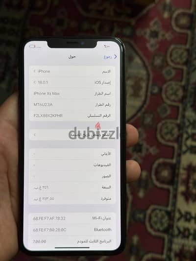 ايفون XS Max مساحة 256