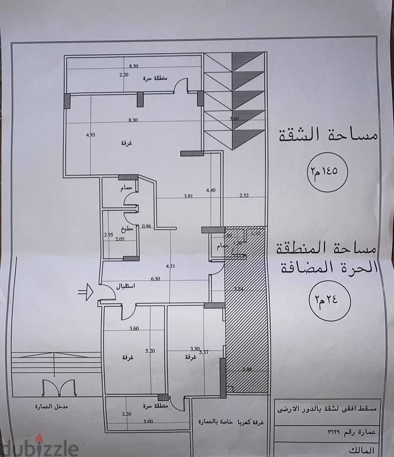 يونت للبيع بالمعراج العلوى رخصه ادارى ( حضانه ) 6