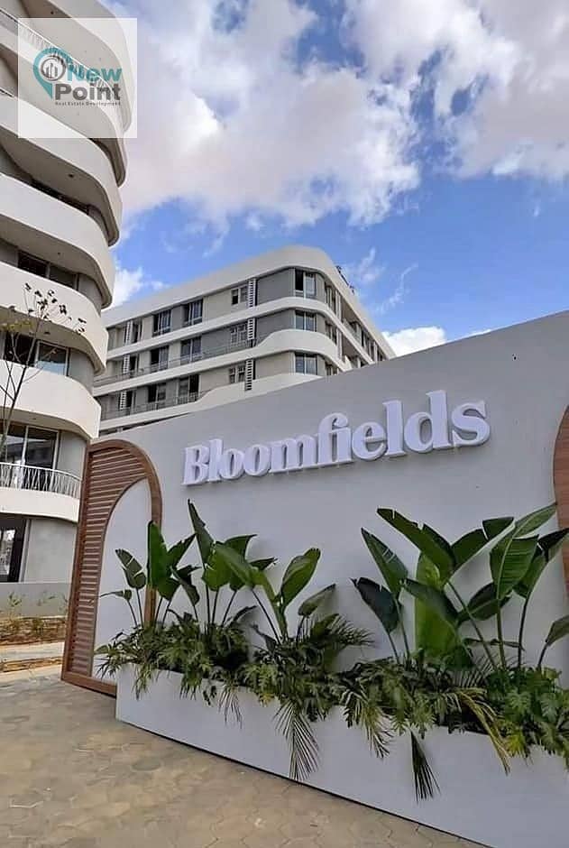 With Tatweer Misr, own a fully finished two-bedroom apartment + installments over 10 years in Bloomfields, Mostakbal City 5