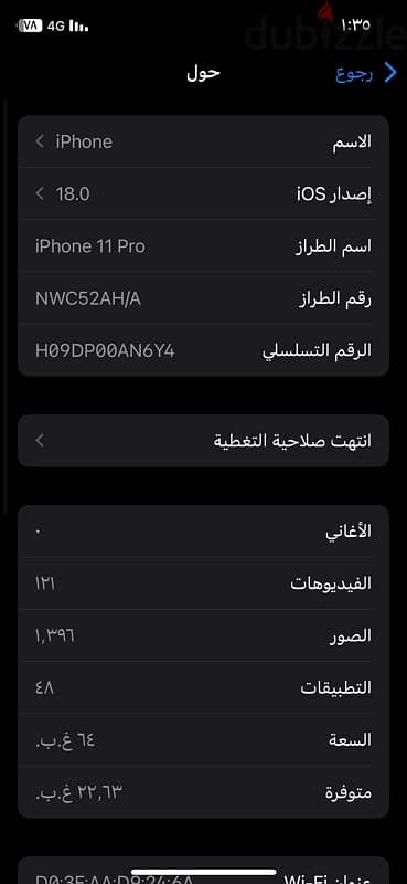 iphone 11pro 1