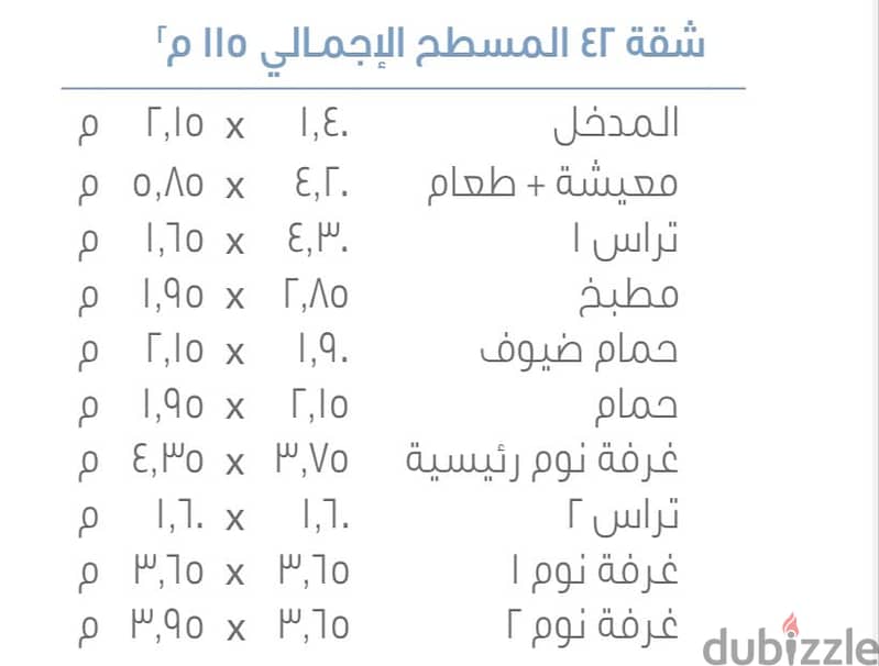 شقة 116م فى مدينتى  B14  اعلى ⁠تميز L10  حجز قديم 5/2023  بسعر لقطة 3