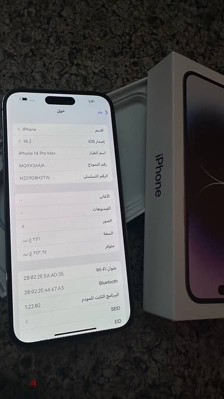 ايفون ١٤ برو ماكس بسعر لقطه 4