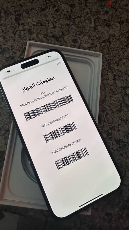 ايفون ١٤ برو ماكس بسعر لقطه 5