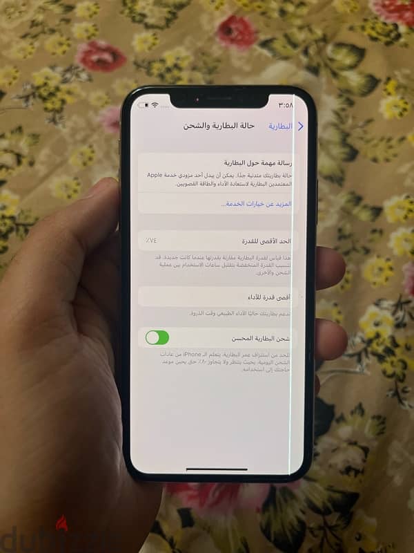 ايفون x بطاريه 74 2