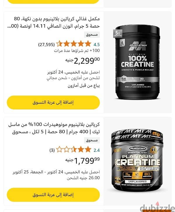 creatine platinum mausle tech 3