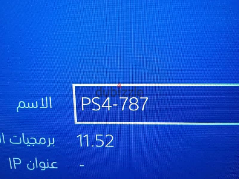 Playstation 4 slim 500 GB ابيض وارد اوروبا 4