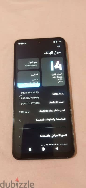 ريدمي نوت 9s حالة ممتازة 128 ورام 6 بدون علبة معاه جراب وكبل تايب سي 10