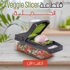 هل تبحث عن طريقة سهلة وسريعة لتحضير الخضروات؟ نقدم لك قطاعة Veggie Sli 0