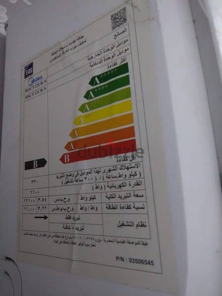 تكييف كارير 1