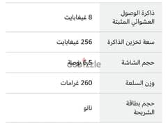 موبايل سامسونج A15 0