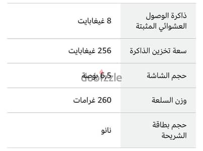 موبايل سامسونج A15