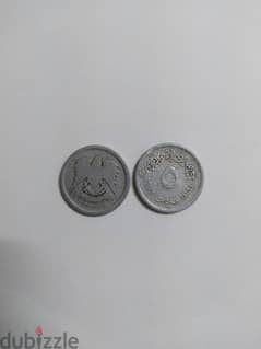 vantage old coin 0