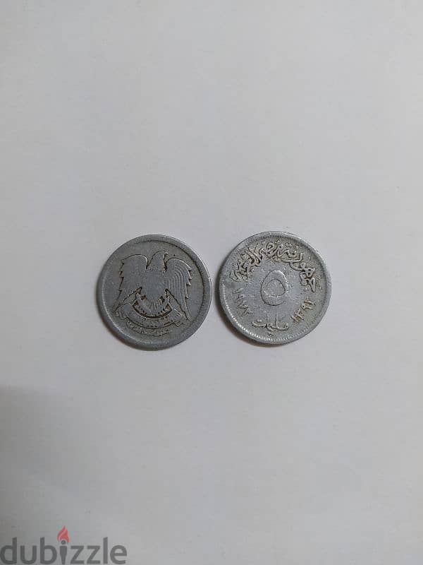 vantage old coin 0