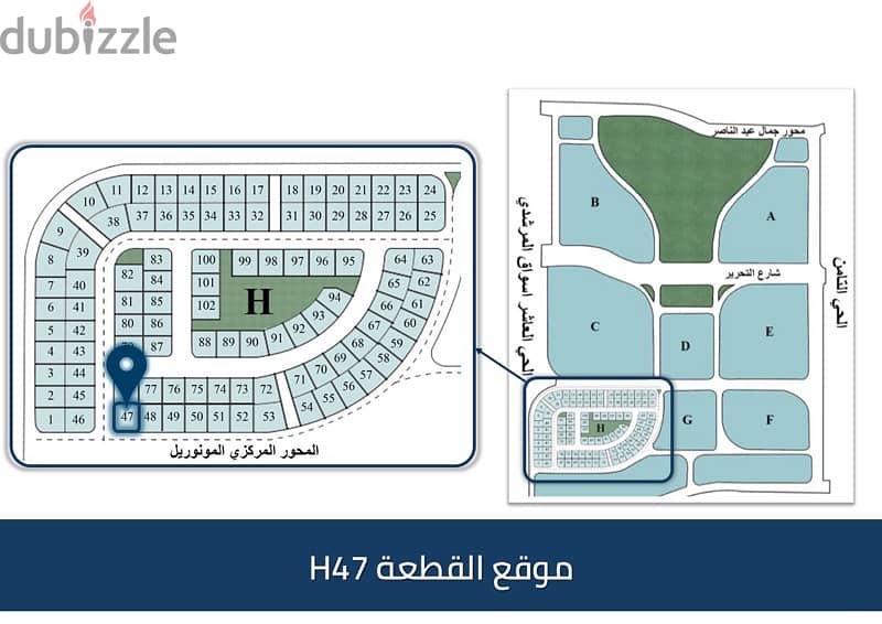 شقة للبيع في الحي التاسع اكتوبر 2