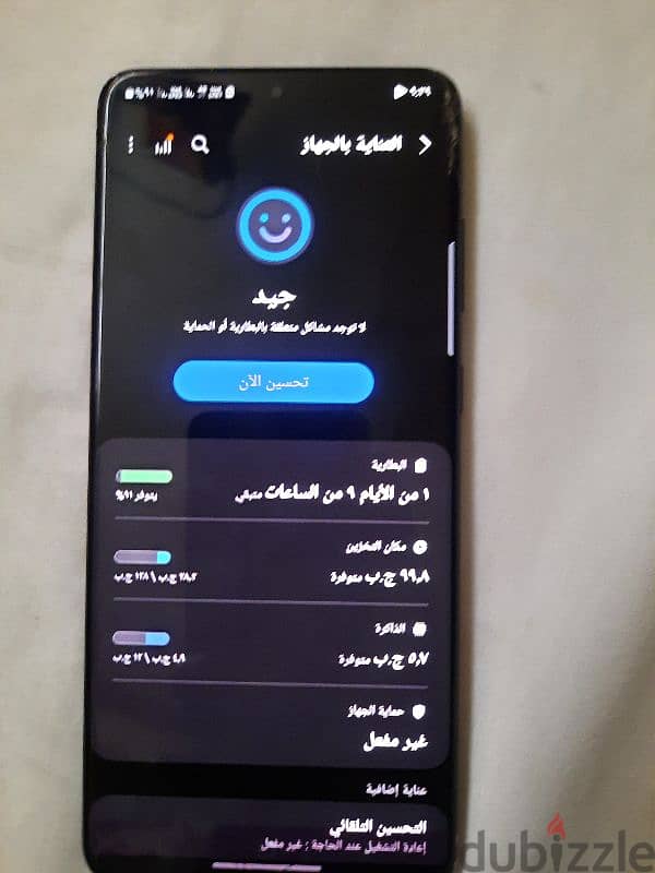 SAMSUNG S20 PLUS 5G من السعودية 12