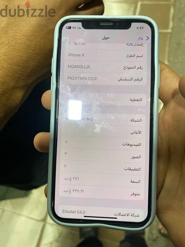 ايفون x 5