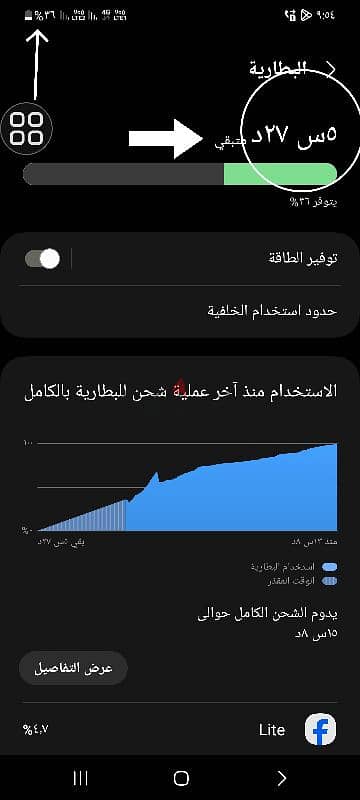 SAMSUNG S20 PLUS 5G من السعودية 17