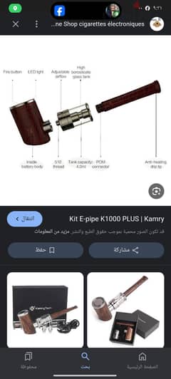 Kamry k1000 0