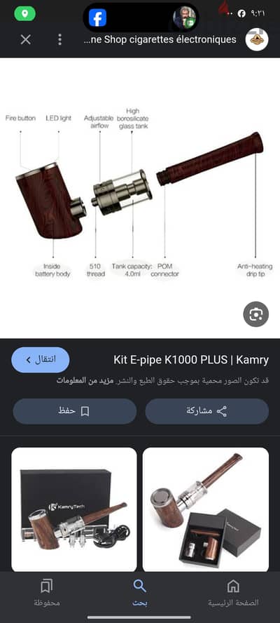 Kamry k1000