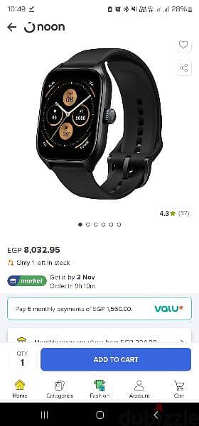 ساعة amazfit gts 4