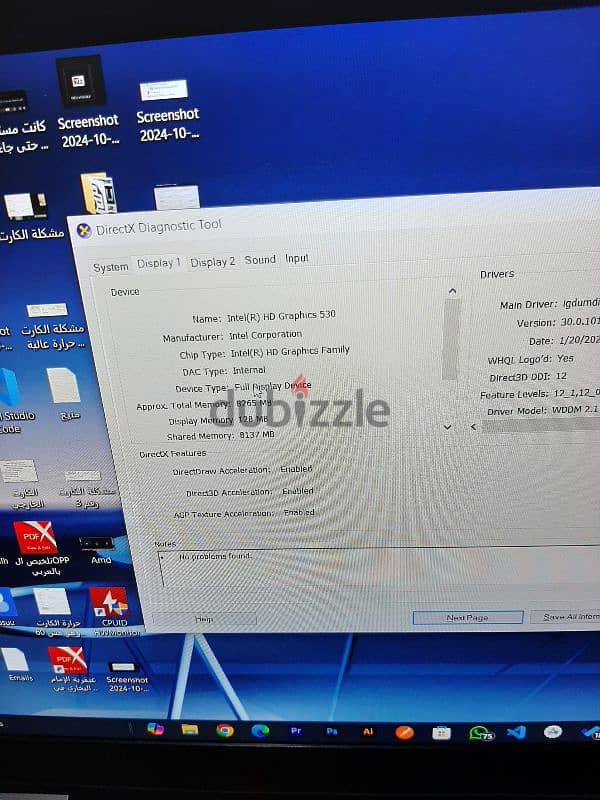 لابتوب dell e5570 1