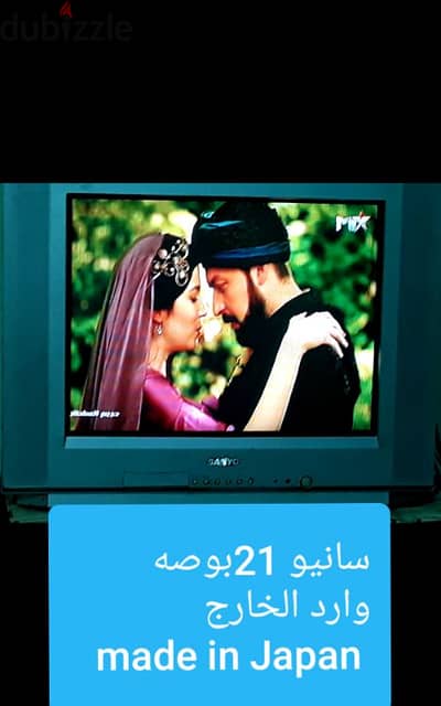 الياباني يابانى مش هيتكرر رزق صاحب النصيب TV SANYO 21" made in Japan