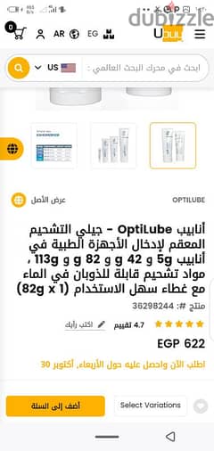 optilube 0