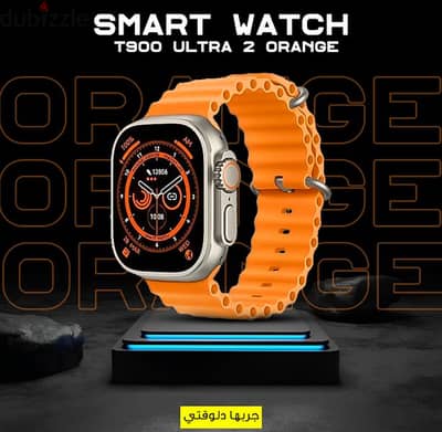 ساعه black & Smart watch T900 Ultra 2 Orange السعر شامل التوصيل