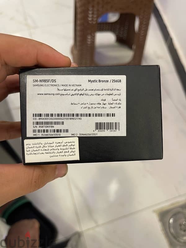 سامسونج Note20ultra 1