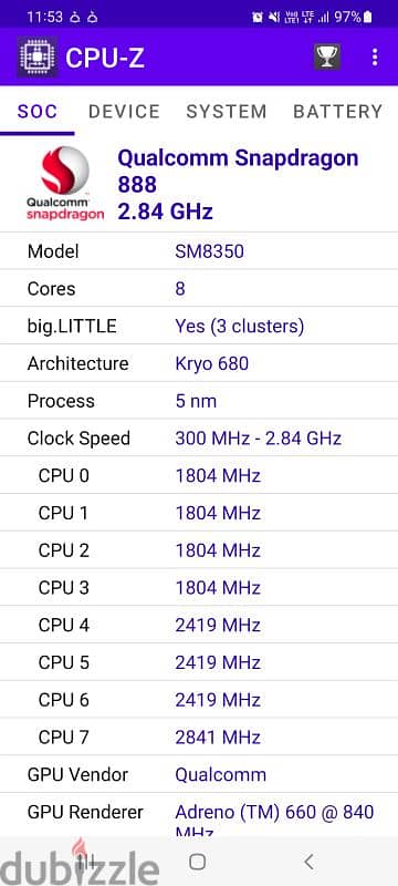 موبايل S21 Ultra مستعمل للبيع 8