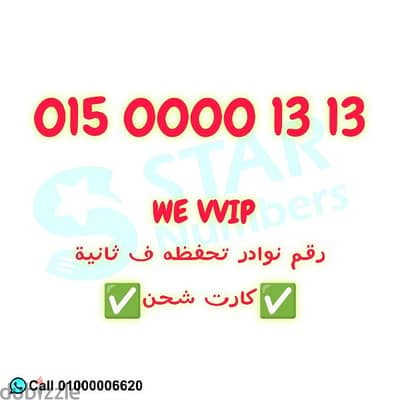 We Egypt 00001313 Pre نقل الملكيه في اي محافظة ف مصر