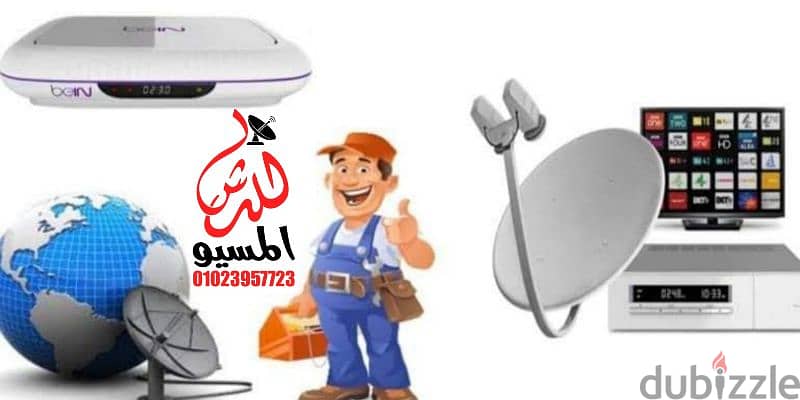 فني تركيب دش وشاشات بالعاشر 3