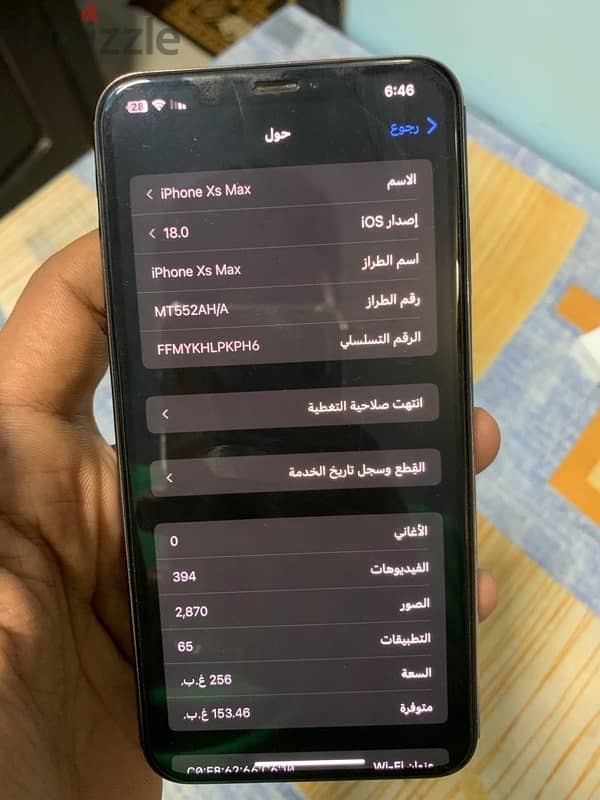 iphone xs max جولد 256 معاه كل حاجته 6