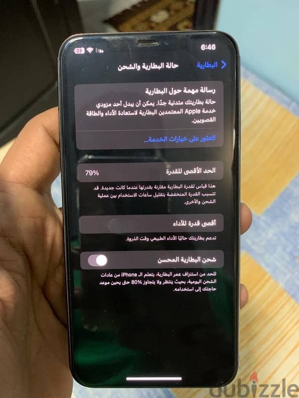 iphone xs max جولد 256 معاه كل حاجته 7