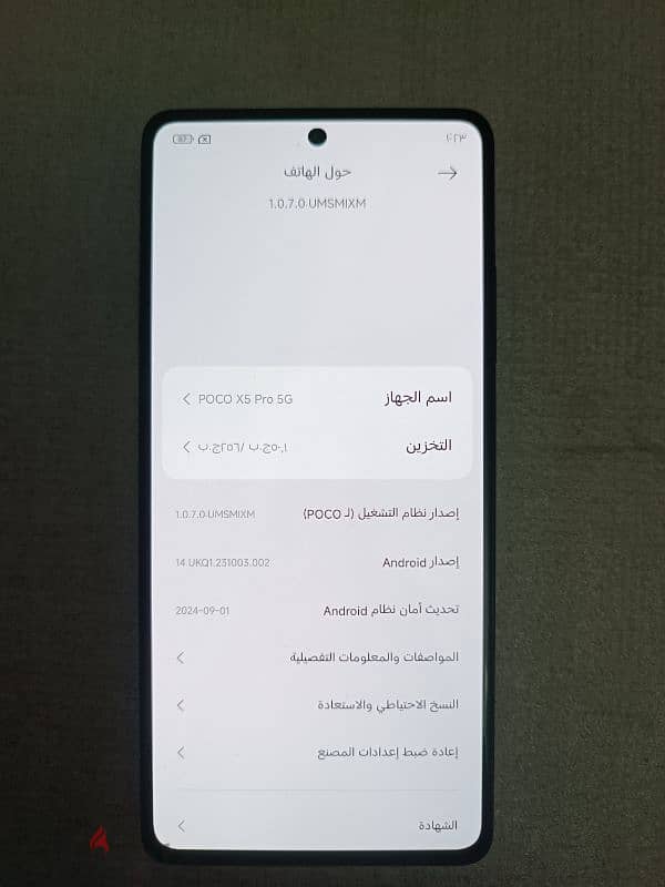 Poco X5 Pro 5G 5