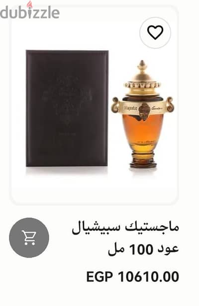 عطر