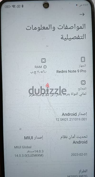 موبايل شاومي Note 9 pro