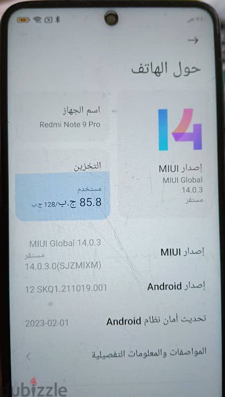 موبايل شاومي Note 9 pro 4