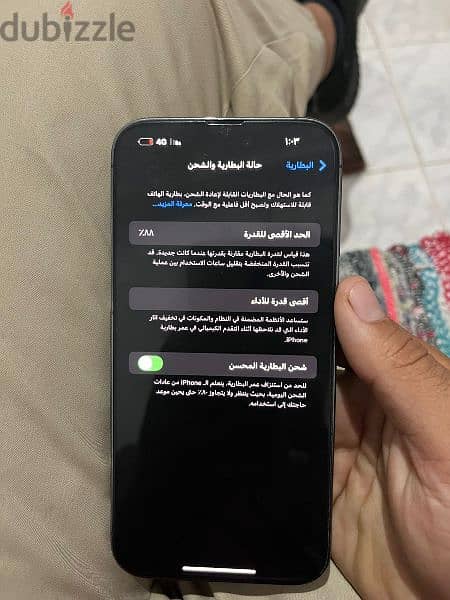 للبيع هاتف ايفون 14 برو ماكس 2