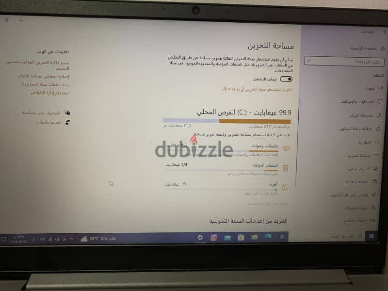 بيع لاب توب 5